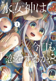 cover_250x350 (82)