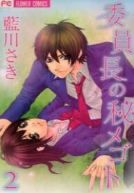 cover_250x350 (2)