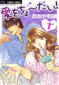 cover_250x350 (2)