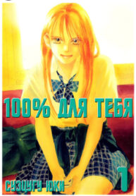 cover_250x350 (12)