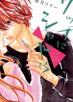 cover_250x350 (10)