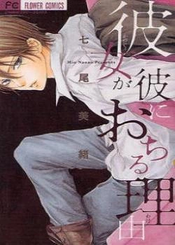 cover_250x350 (14)