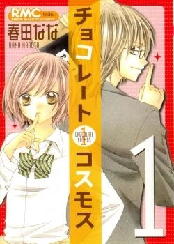cover_250x350 (20)