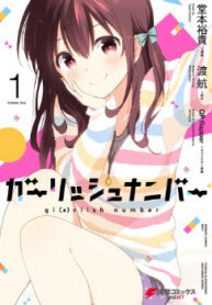 cover_250x350 (6)